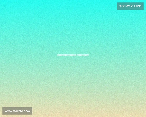 西甲国际比赛日：各队球员备战紧张 赛季冲刺前的重要时刻